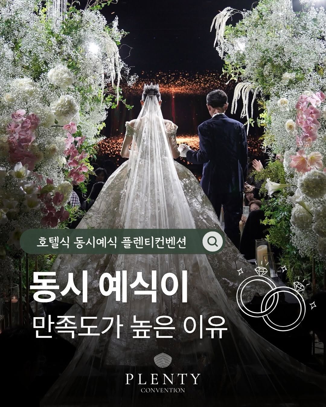 플렌티 인스타그램 게시물 1