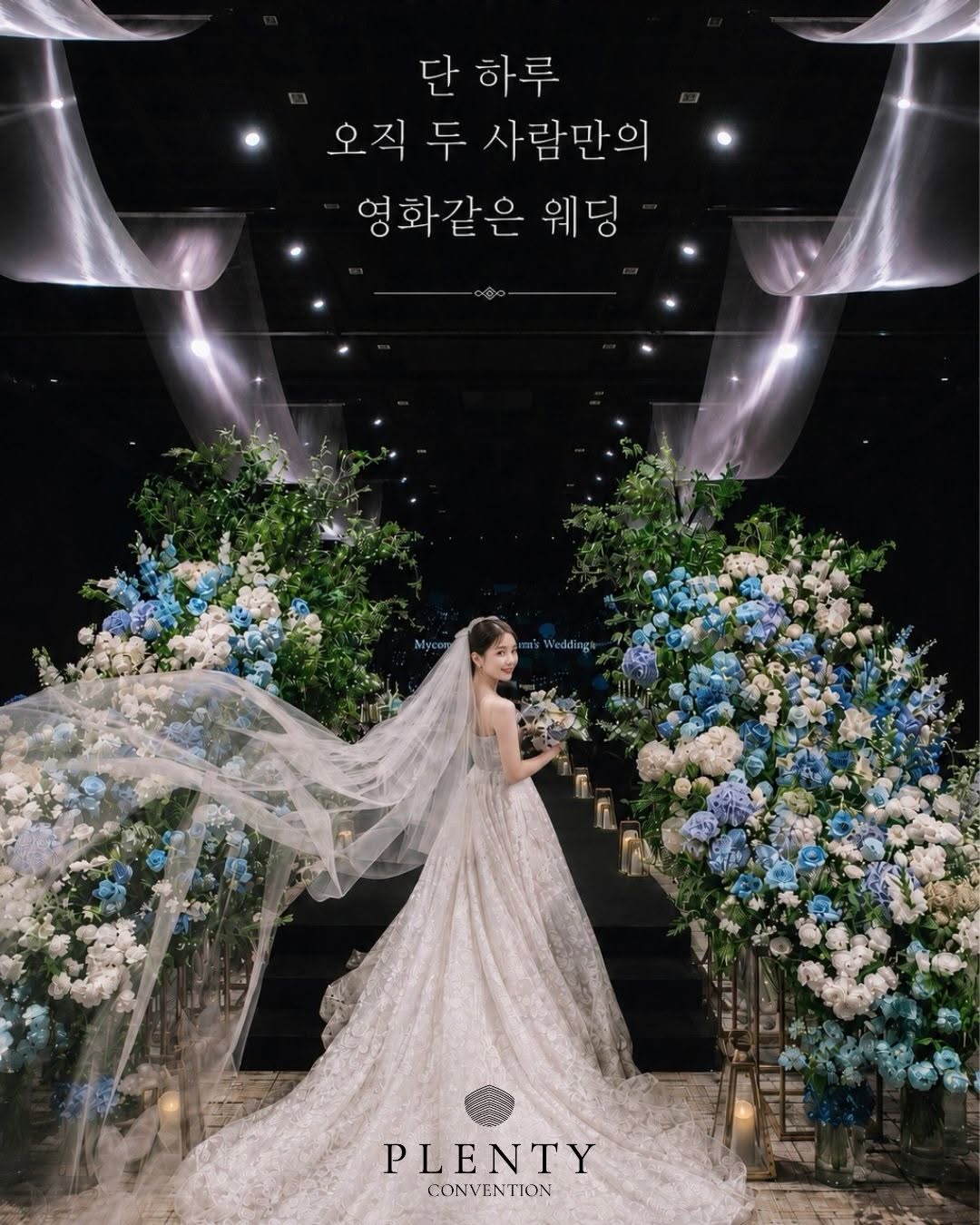 플렌티 인스타그램 게시물 9